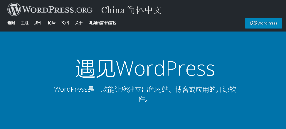 WordPress.png