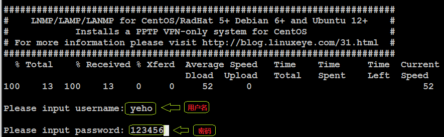 pptp_install.png pptp_install.png