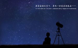 命运の天空，重（从）新（心）开始！